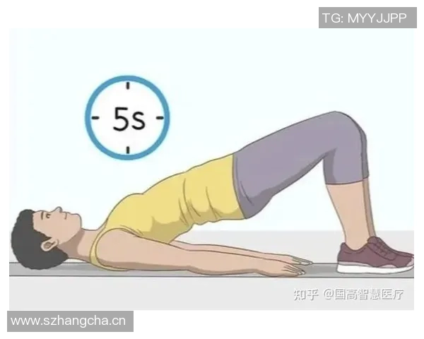 提高盆底肌力量，改善健康与性生活凯格尔运动全解析