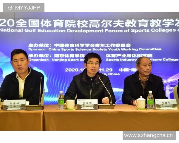 体育教育创新发展路径探讨与实践策略研究 体育教育创新发展路径探讨与实践策略研究